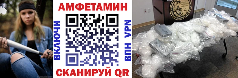цена   Курган  МЕГА   Амфетамин Розовый 
