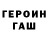 МЕТАДОН белоснежный Arem Storm