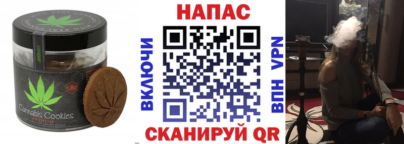 наркота  Курган  Еда ТГК конопля 