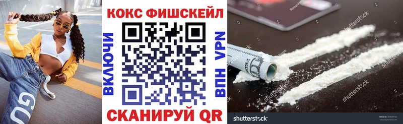 COCAIN 99%  OMG как войти  Курган 