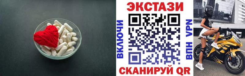 ЭКСТАЗИ 280 MDMA  Курган 