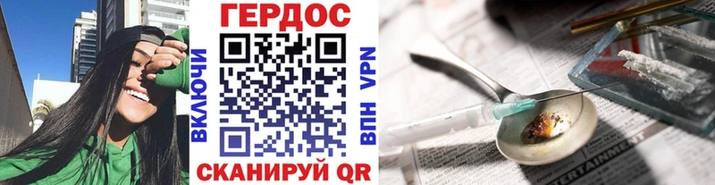 где продают   Курган  нарко площадка какой сайт  Героин гречка 