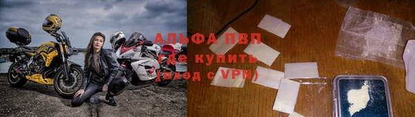 альфа пвп Каменногорск