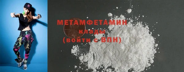 альфа пвп Каменногорск