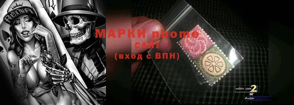 альфа пвп Каменногорск