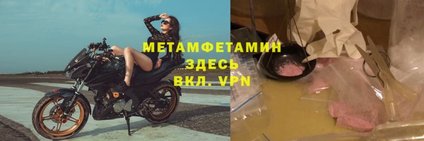 альфа пвп Каменногорск