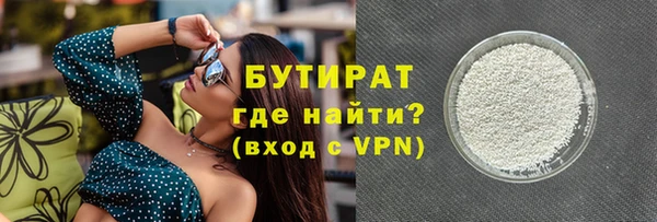 альфа пвп Каменногорск