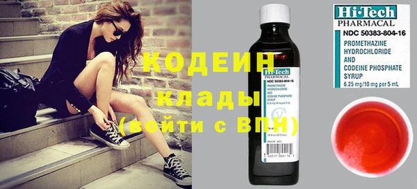 альфа пвп Каменногорск