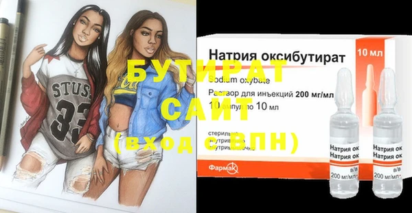 альфа пвп Каменногорск