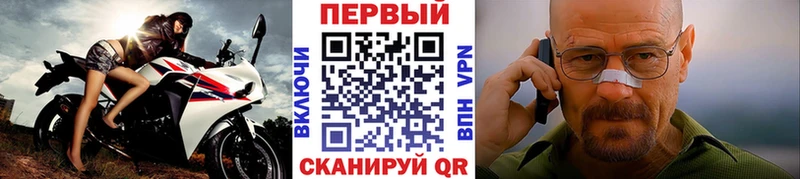 Первитин кристалл  дарнет шоп  Курган 