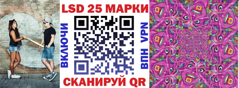 Наркотические марки 1,8мг Курган