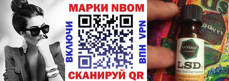 хочу наркоту  Курган  Наркотические марки 1500мкг 