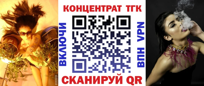 OMG ссылки  Курган  Дистиллят ТГК гашишное масло  где найти  