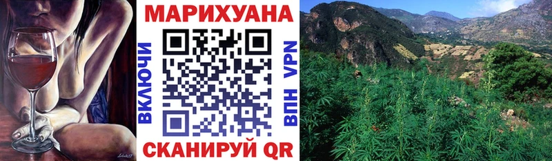 Канабис семена  цены наркотик  ссылка на мегу tor  Курган 